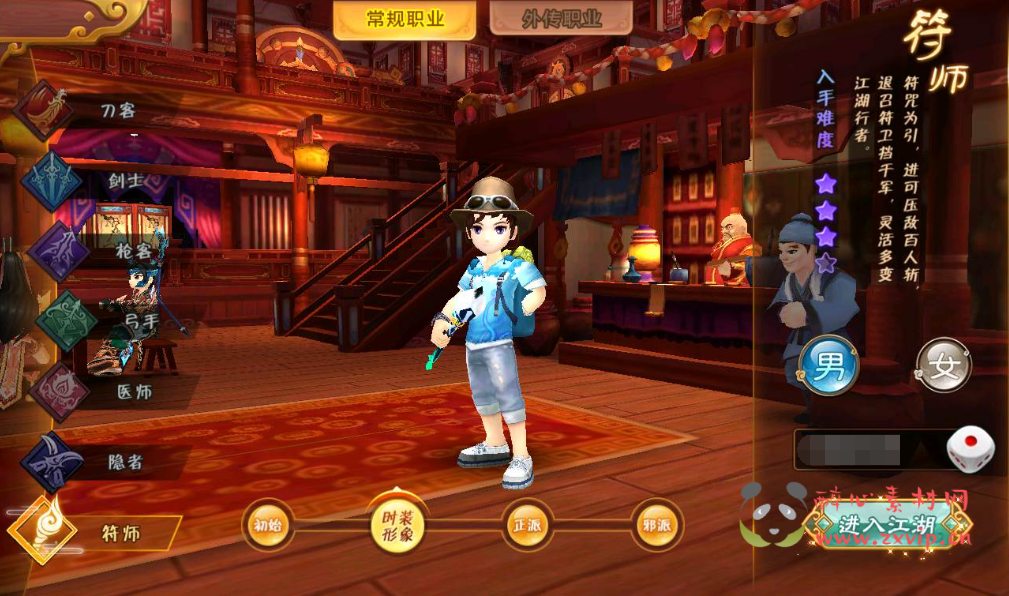 图片[2]|A-212 经典3D怀旧回合手游【热血江湖商业端9职业仿官同步版】+Win手工服务端源码+视频教程+完善GM后台工具+苹果IOS安卓双端版本|醉心素材|手游源码|端游源码|资源教程|工具分享|免费源码