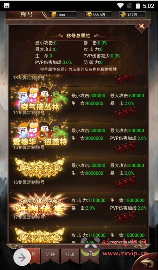 图片[7]|A-166 复古传奇三职业三网H5手游【雷霆复古传奇之圣虚传说】+Linux手工服务端源码+视频教程+完善GM授权后台工具|醉心素材|手游源码|端游源码|资源教程|工具分享|免费源码