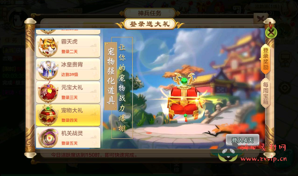 图片[4]|A-212 经典3D怀旧回合手游【热血江湖商业端9职业仿官同步版】+Win手工服务端源码+视频教程+完善GM后台工具+苹果IOS安卓双端版本|醉心素材|手游源码|端游源码|资源教程|工具分享|免费源码