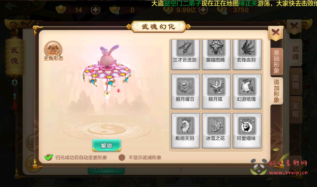 图片[9]|A-212 经典3D怀旧回合手游【热血江湖商业端9职业仿官同步版】+Win手工服务端源码+视频教程+完善GM后台工具+苹果IOS安卓双端版本|醉心素材|手游源码|端游源码|资源教程|工具分享|免费源码