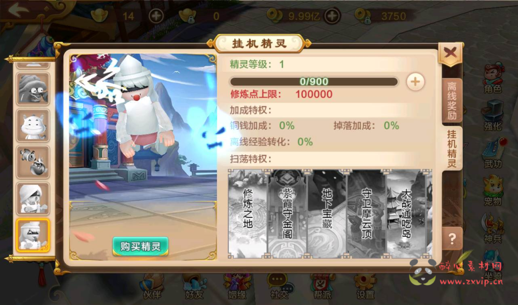 图片[7]|A-212 经典3D怀旧回合手游【热血江湖商业端9职业仿官同步版】+Win手工服务端源码+视频教程+完善GM后台工具+苹果IOS安卓双端版本|醉心素材|手游源码|端游源码|资源教程|工具分享|免费源码