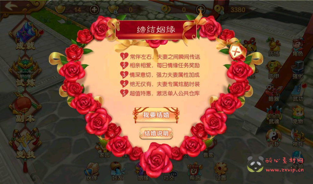 图片[5]|A-212 经典3D怀旧回合手游【热血江湖商业端9职业仿官同步版】+Win手工服务端源码+视频教程+完善GM后台工具+苹果IOS安卓双端版本|醉心素材|手游源码|端游源码|资源教程|工具分享|免费源码