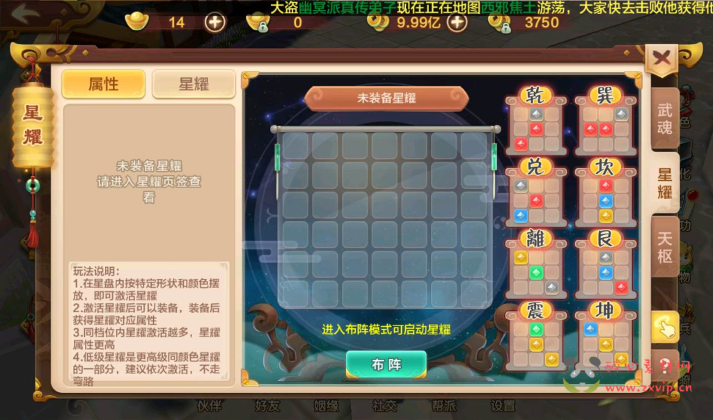 图片[10]|A-212 经典3D怀旧回合手游【热血江湖商业端9职业仿官同步版】+Win手工服务端源码+视频教程+完善GM后台工具+苹果IOS安卓双端版本|醉心素材|手游源码|端游源码|资源教程|工具分享|免费源码