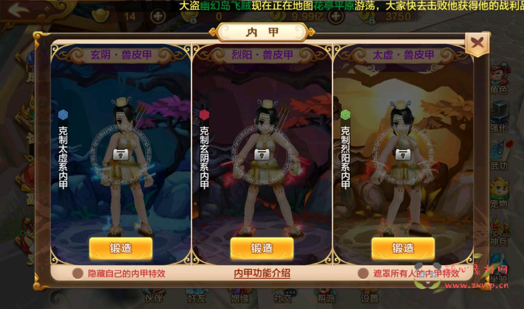 图片[11]|A-212 经典3D怀旧回合手游【热血江湖商业端9职业仿官同步版】+Win手工服务端源码+视频教程+完善GM后台工具+苹果IOS安卓双端版本|醉心素材|手游源码|端游源码|资源教程|工具分享|免费源码