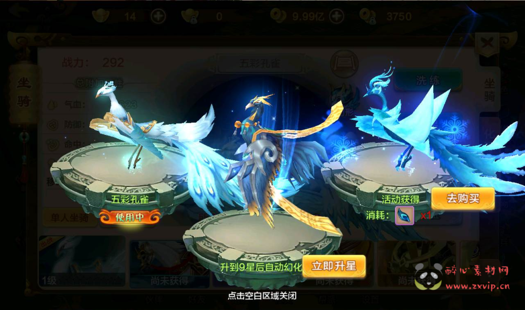 图片[13]|A-212 经典3D怀旧回合手游【热血江湖商业端9职业仿官同步版】+Win手工服务端源码+视频教程+完善GM后台工具+苹果IOS安卓双端版本|醉心素材|手游源码|端游源码|资源教程|工具分享|免费源码