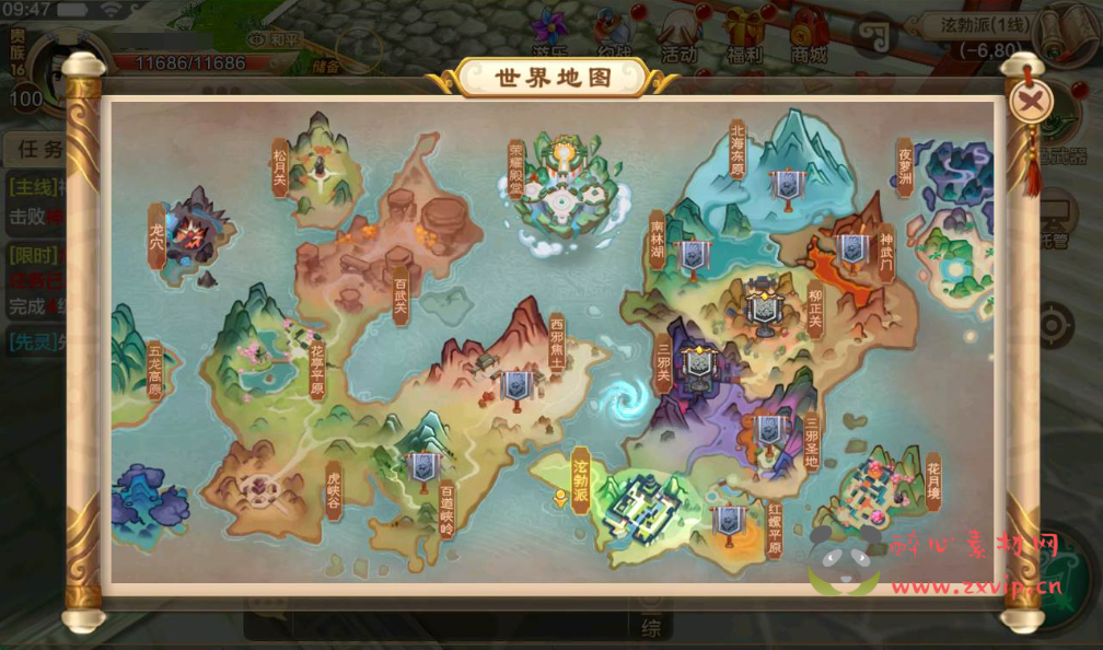 图片[14]|A-212 经典3D怀旧回合手游【热血江湖商业端9职业仿官同步版】+Win手工服务端源码+视频教程+完善GM后台工具+苹果IOS安卓双端版本|醉心素材|手游源码|端游源码|资源教程|工具分享|免费源码