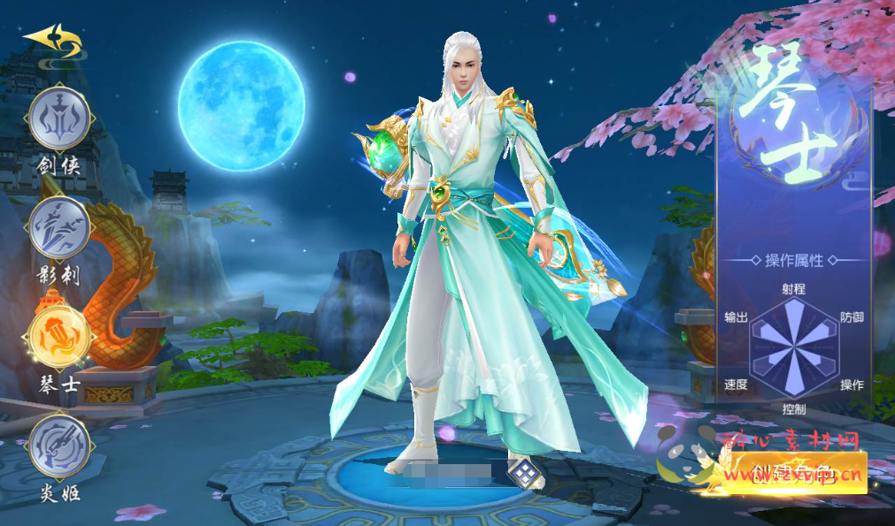 图片[3]|A-213 3D梦幻仙侠手游【剑荡三界开服商业端】+win手工服务端源码+架设教程+运营后台+附带商城+附带模拟真人全套假人+苹果安卓双端版|醉心素材|手游源码|端游源码|资源教程|工具分享|免费源码