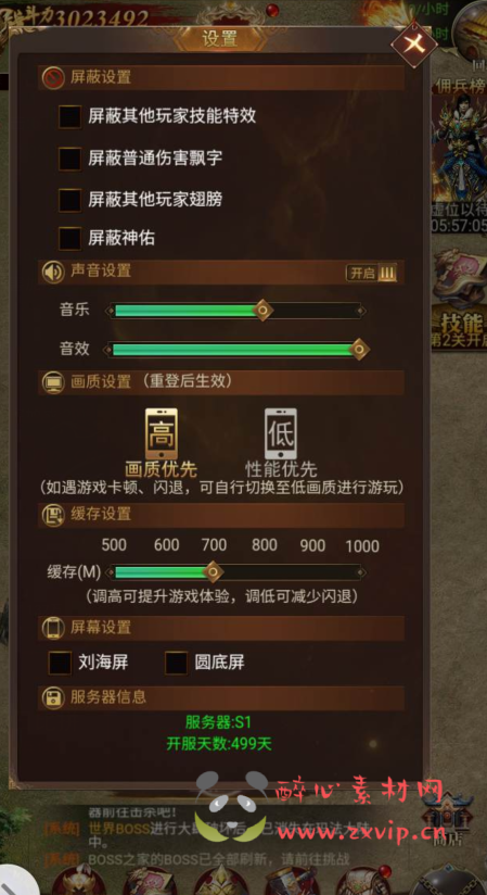 图片[9]|A-166 复古传奇三职业三网H5手游【雷霆复古传奇之圣虚传说】+Linux手工服务端源码+视频教程+完善GM授权后台工具|醉心素材|手游源码|端游源码|资源教程|工具分享|免费源码