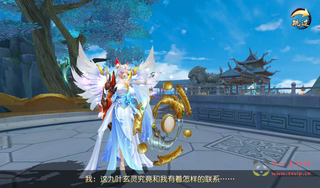 图片[9]|A-213 3D梦幻仙侠手游【剑荡三界开服商业端】+win手工服务端源码+架设教程+运营后台+附带商城+附带模拟真人全套假人+苹果安卓双端版|醉心素材|手游源码|端游源码|资源教程|工具分享|免费源码