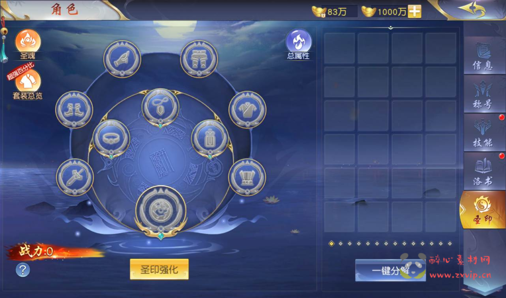 图片[16]|A-213 3D梦幻仙侠手游【剑荡三界开服商业端】+win手工服务端源码+架设教程+运营后台+附带商城+附带模拟真人全套假人+苹果安卓双端版|醉心素材|手游源码|端游源码|资源教程|工具分享|免费源码