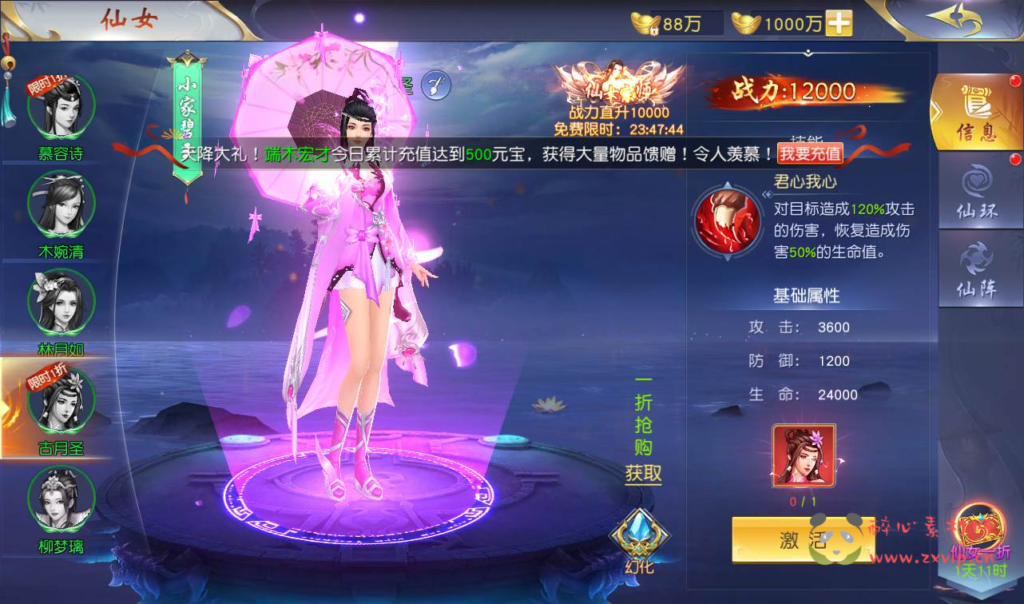 图片[14]|A-213 3D梦幻仙侠手游【剑荡三界开服商业端】+win手工服务端源码+架设教程+运营后台+附带商城+附带模拟真人全套假人+苹果安卓双端版|醉心素材|手游源码|端游源码|资源教程|工具分享|免费源码