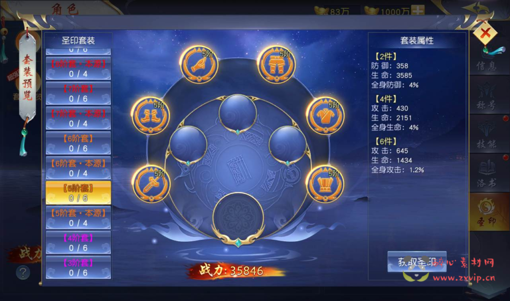 图片[17]|A-213 3D梦幻仙侠手游【剑荡三界开服商业端】+win手工服务端源码+架设教程+运营后台+附带商城+附带模拟真人全套假人+苹果安卓双端版|醉心素材|手游源码|端游源码|资源教程|工具分享|免费源码