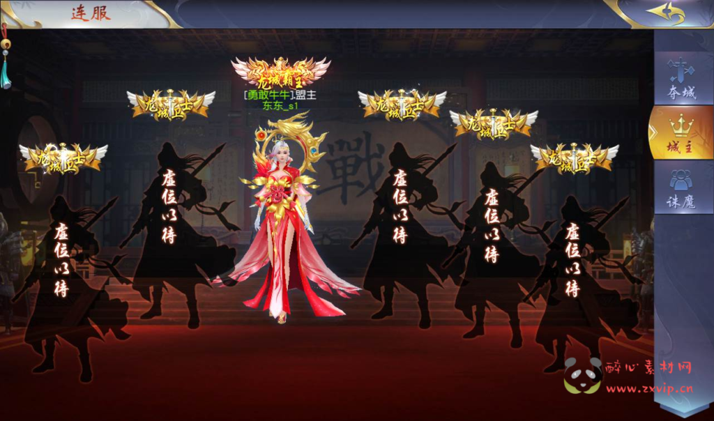 图片[19]|A-213 3D梦幻仙侠手游【剑荡三界开服商业端】+win手工服务端源码+架设教程+运营后台+附带商城+附带模拟真人全套假人+苹果安卓双端版|醉心素材|手游源码|端游源码|资源教程|工具分享|免费源码