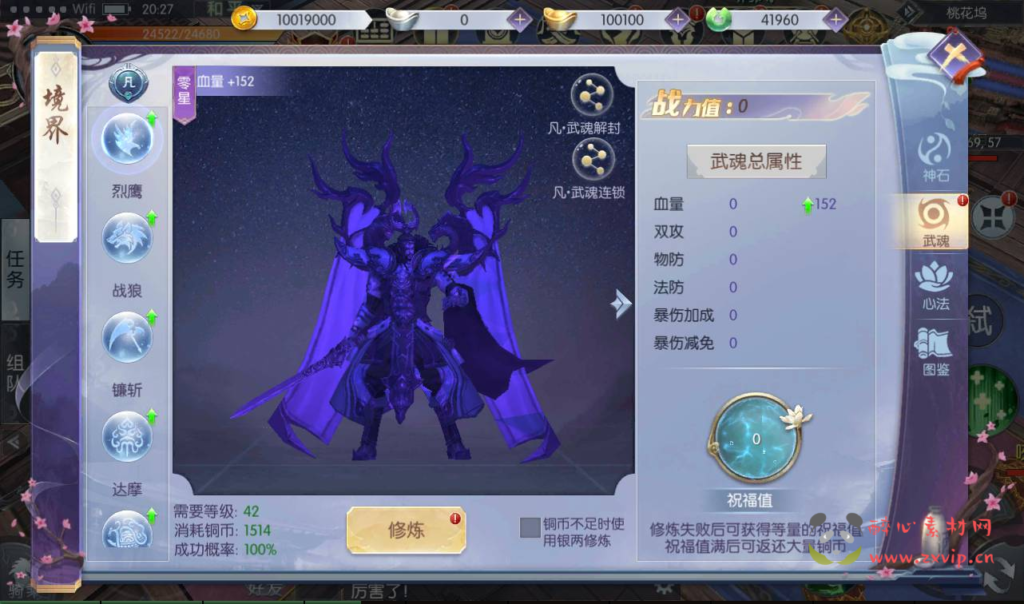 图片[9]|A-159 大型梦幻3D仙侠手游【青云降魔录】+Linux手工服务端源码+视频教程+多区+完善CDK授权后台工具+安卓苹果IOS双端版本|醉心素材|手游源码|端游源码|资源教程|工具分享|免费源码