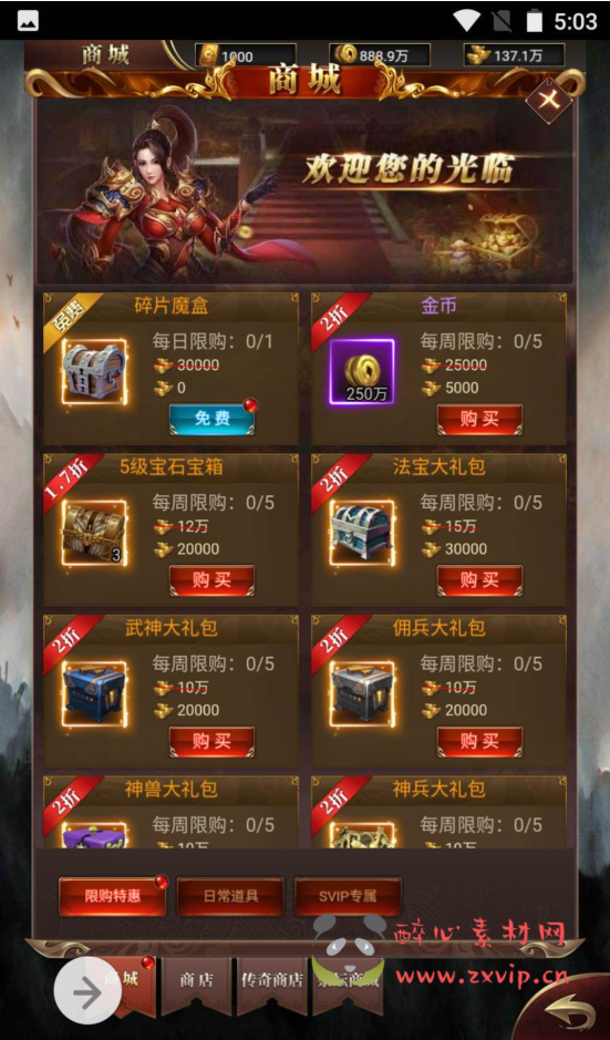 图片[10]|A-166 复古传奇三职业三网H5手游【雷霆复古传奇之圣虚传说】+Linux手工服务端源码+视频教程+完善GM授权后台工具|醉心素材|手游源码|端游源码|资源教程|工具分享|免费源码