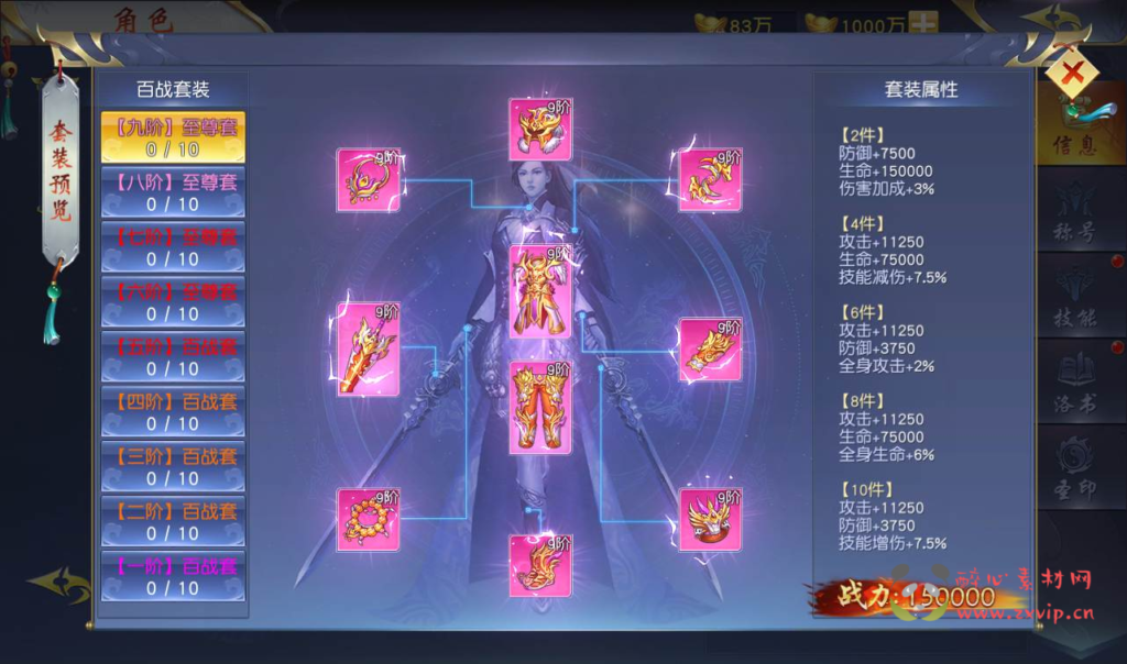 图片[21]|A-213 3D梦幻仙侠手游【剑荡三界开服商业端】+win手工服务端源码+架设教程+运营后台+附带商城+附带模拟真人全套假人+苹果安卓双端版|醉心素材|手游源码|端游源码|资源教程|工具分享|免费源码