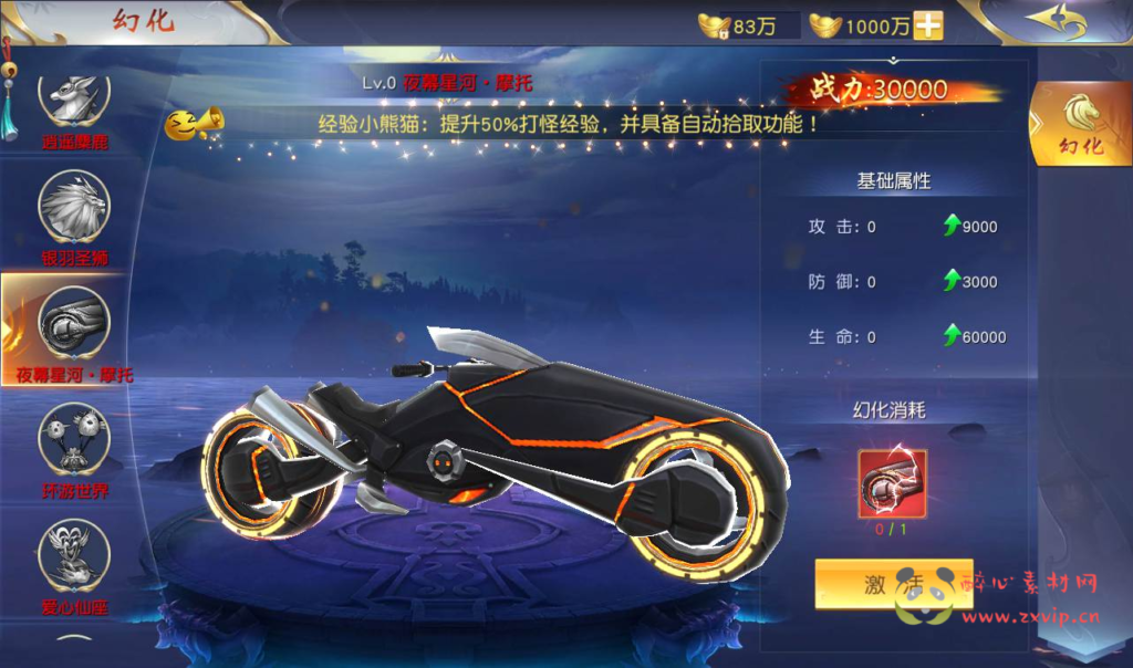 图片[27]|A-213 3D梦幻仙侠手游【剑荡三界开服商业端】+win手工服务端源码+架设教程+运营后台+附带商城+附带模拟真人全套假人+苹果安卓双端版|醉心素材|手游源码|端游源码|资源教程|工具分享|免费源码