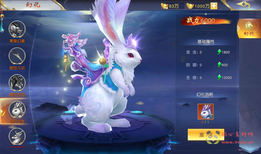 图片[25]|A-213 3D梦幻仙侠手游【剑荡三界开服商业端】+win手工服务端源码+架设教程+运营后台+附带商城+附带模拟真人全套假人+苹果安卓双端版|醉心素材|手游源码|端游源码|资源教程|工具分享|免费源码