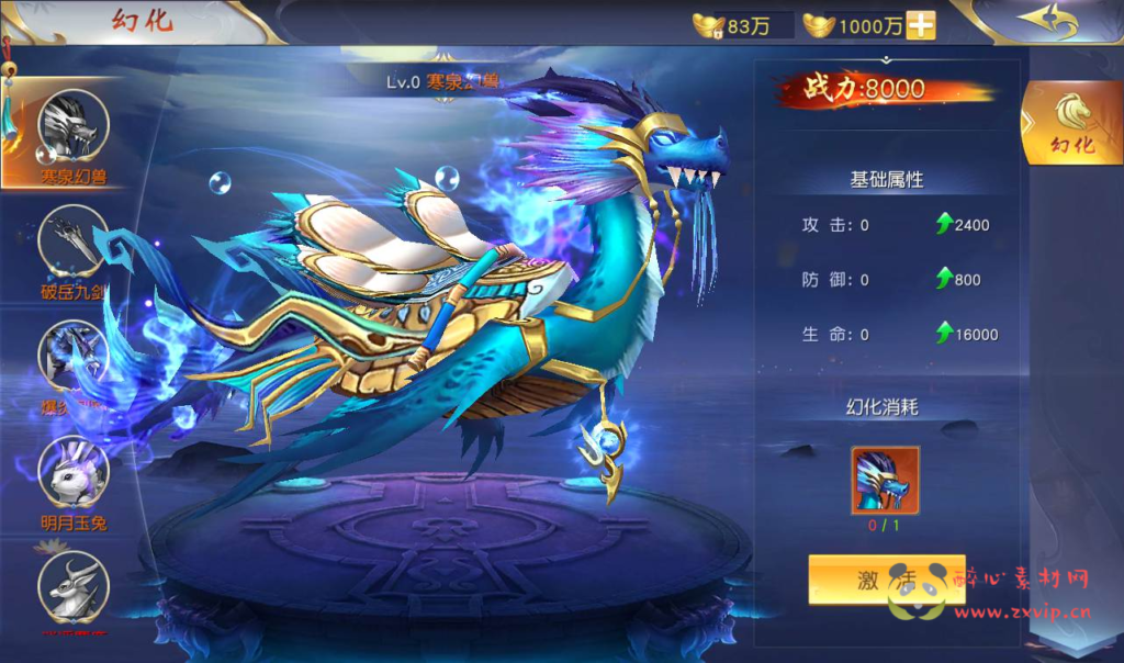 图片[24]|A-213 3D梦幻仙侠手游【剑荡三界开服商业端】+win手工服务端源码+架设教程+运营后台+附带商城+附带模拟真人全套假人+苹果安卓双端版|醉心素材|手游源码|端游源码|资源教程|工具分享|免费源码