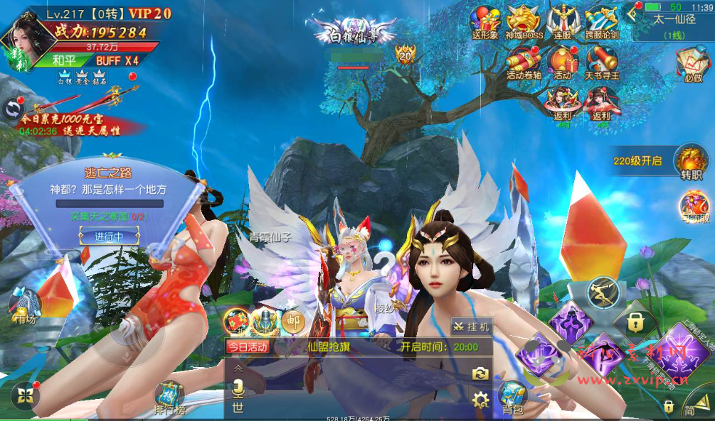 图片[28]|A-213 3D梦幻仙侠手游【剑荡三界开服商业端】+win手工服务端源码+架设教程+运营后台+附带商城+附带模拟真人全套假人+苹果安卓双端版|醉心素材|手游源码|端游源码|资源教程|工具分享|免费源码