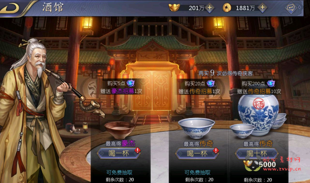 图片[2]|A-214 武侠江湖稀有卡牌手游【古龙群侠传2之燕南天】+win服务端源码+架设教程+本地验证+完善GM后台工具+开服已清档+安卓苹果IOS双端版本|醉心素材|手游源码|端游源码|资源教程|工具分享|免费源码