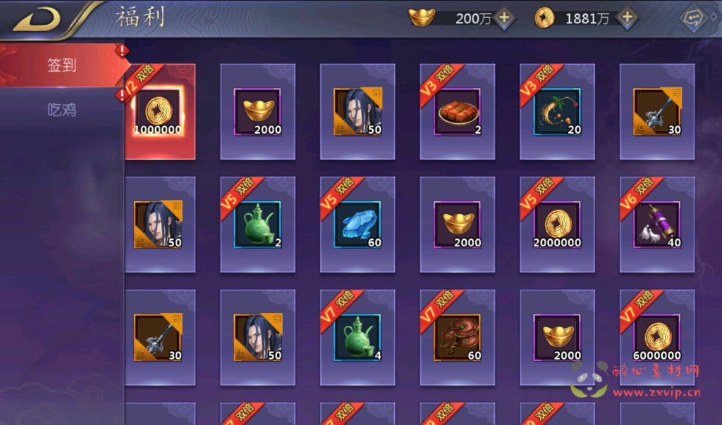 图片[6]|A-214 武侠江湖稀有卡牌手游【古龙群侠传2之燕南天】+win服务端源码+架设教程+本地验证+完善GM后台工具+开服已清档+安卓苹果IOS双端版本|醉心素材|手游源码|端游源码|资源教程|工具分享|免费源码