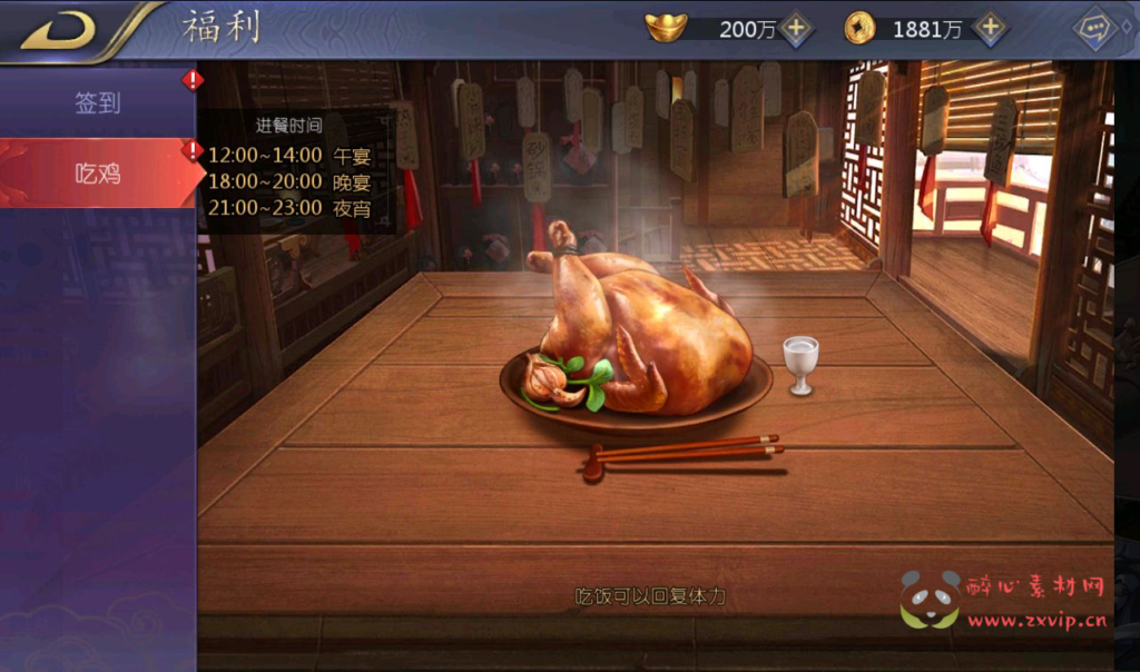 图片[7]|A-214 武侠江湖稀有卡牌手游【古龙群侠传2之燕南天】+win服务端源码+架设教程+本地验证+完善GM后台工具+开服已清档+安卓苹果IOS双端版本|醉心素材|手游源码|端游源码|资源教程|工具分享|免费源码