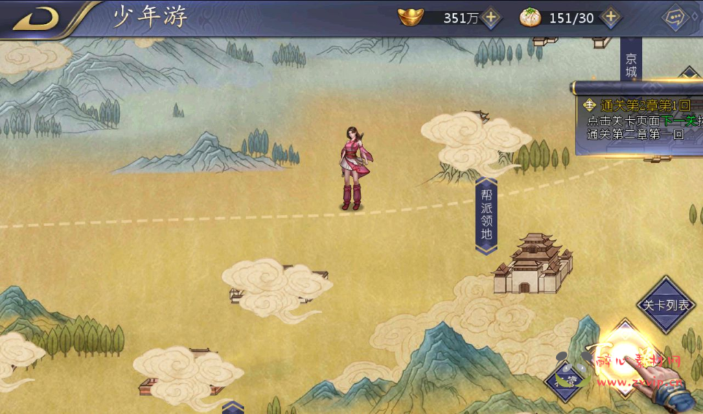 图片[8]|A-214 武侠江湖稀有卡牌手游【古龙群侠传2之燕南天】+win服务端源码+架设教程+本地验证+完善GM后台工具+开服已清档+安卓苹果IOS双端版本|醉心素材|手游源码|端游源码|资源教程|工具分享|免费源码