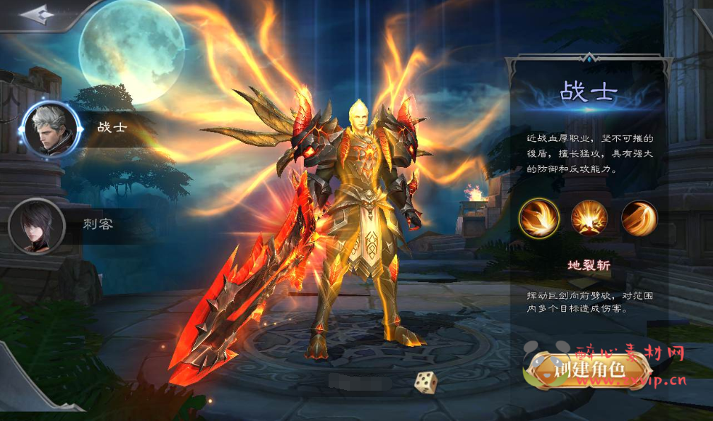 图片[2]|A-167 大型魔幻闯关3D手游【神魔之征】+Linux手工服务端源码+视频教程+完善GM授权后台工具+安卓苹果IOS双端版本|醉心素材|手游源码|端游源码|资源教程|工具分享|免费源码