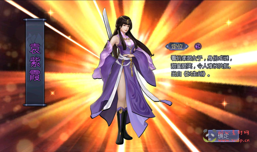 图片[4]|A-214 武侠江湖稀有卡牌手游【古龙群侠传2之燕南天】+win服务端源码+架设教程+本地验证+完善GM后台工具+开服已清档+安卓苹果IOS双端版本|醉心素材|手游源码|端游源码|资源教程|工具分享|免费源码