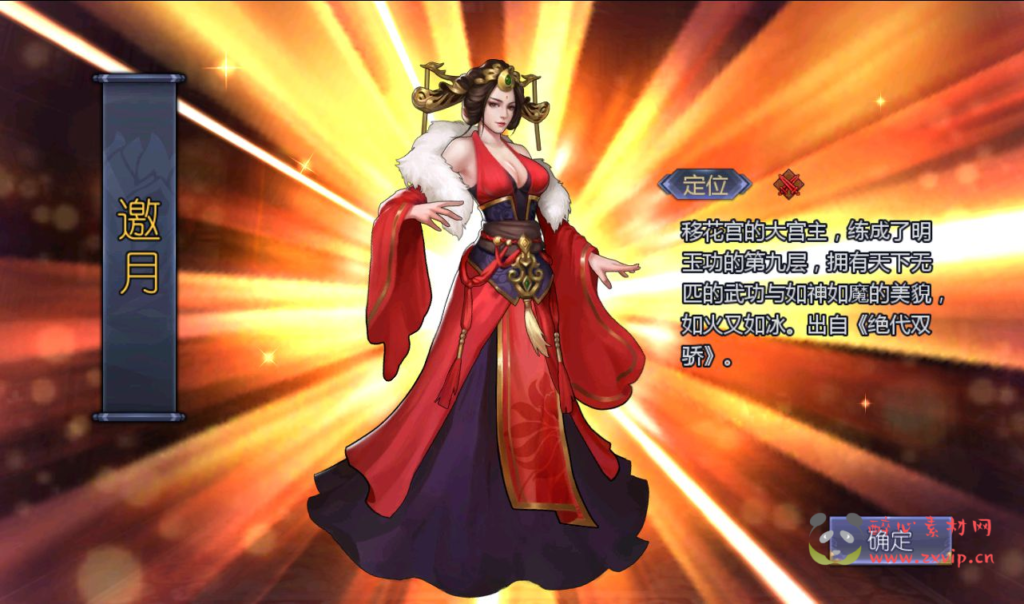 图片[5]|A-214 武侠江湖稀有卡牌手游【古龙群侠传2之燕南天】+win服务端源码+架设教程+本地验证+完善GM后台工具+开服已清档+安卓苹果IOS双端版本|醉心素材|手游源码|端游源码|资源教程|工具分享|免费源码