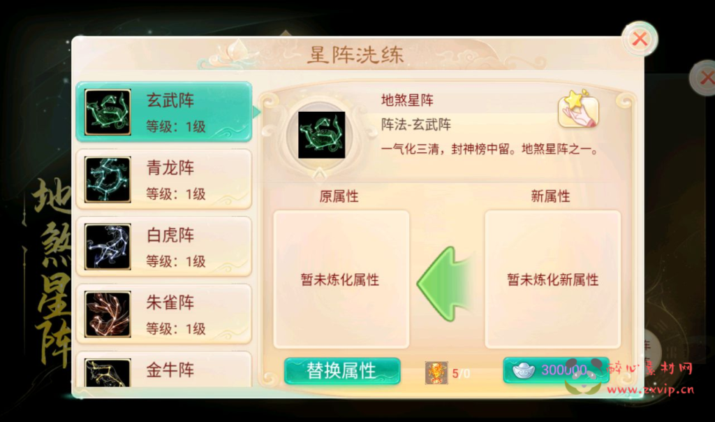 图片[19]|A-215 经典大话精品角色扮演类回合手游【大话西游之乾坤西游】+win服务端源码+视频架设教程+完善GM后台工具|醉心素材|手游源码|端游源码|资源教程|工具分享|免费源码