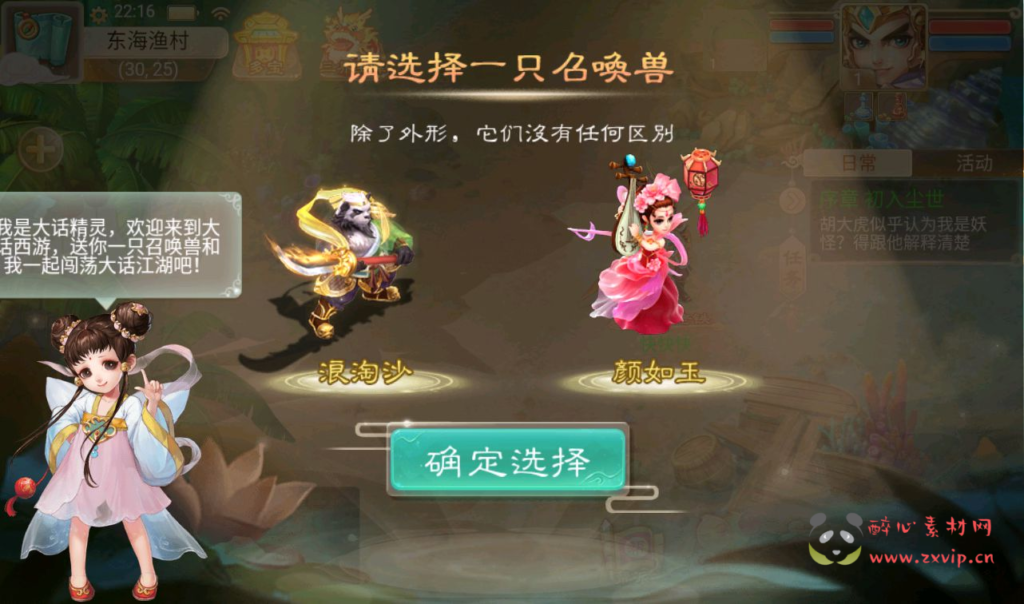 图片[3]|A-215 经典大话精品角色扮演类回合手游【大话西游之乾坤西游】+win服务端源码+视频架设教程+完善GM后台工具|醉心素材|手游源码|端游源码|资源教程|工具分享|免费源码