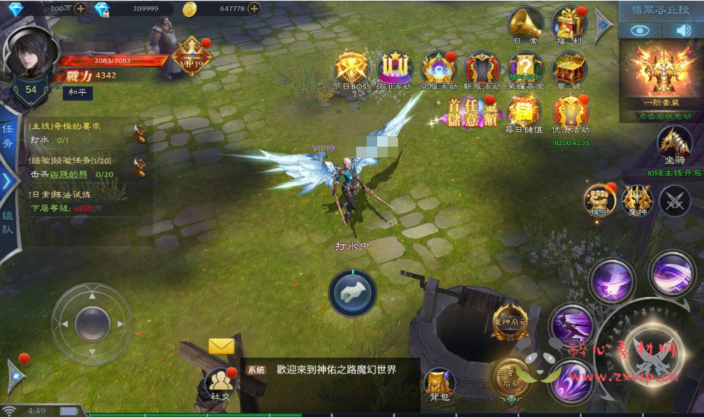 图片[3]|A-167 大型魔幻闯关3D手游【神魔之征】+Linux手工服务端源码+视频教程+完善GM授权后台工具+安卓苹果IOS双端版本|醉心素材|手游源码|端游源码|资源教程|工具分享|免费源码