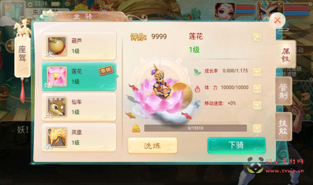 图片[7]|A-215 经典大话精品角色扮演类回合手游【大话西游之乾坤西游】+win服务端源码+视频架设教程+完善GM后台工具|醉心素材|手游源码|端游源码|资源教程|工具分享|免费源码