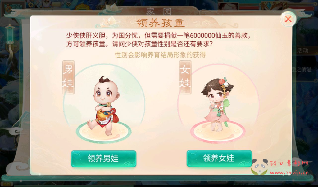 图片[22]|A-215 经典大话精品角色扮演类回合手游【大话西游之乾坤西游】+win服务端源码+视频架设教程+完善GM后台工具|醉心素材|手游源码|端游源码|资源教程|工具分享|免费源码