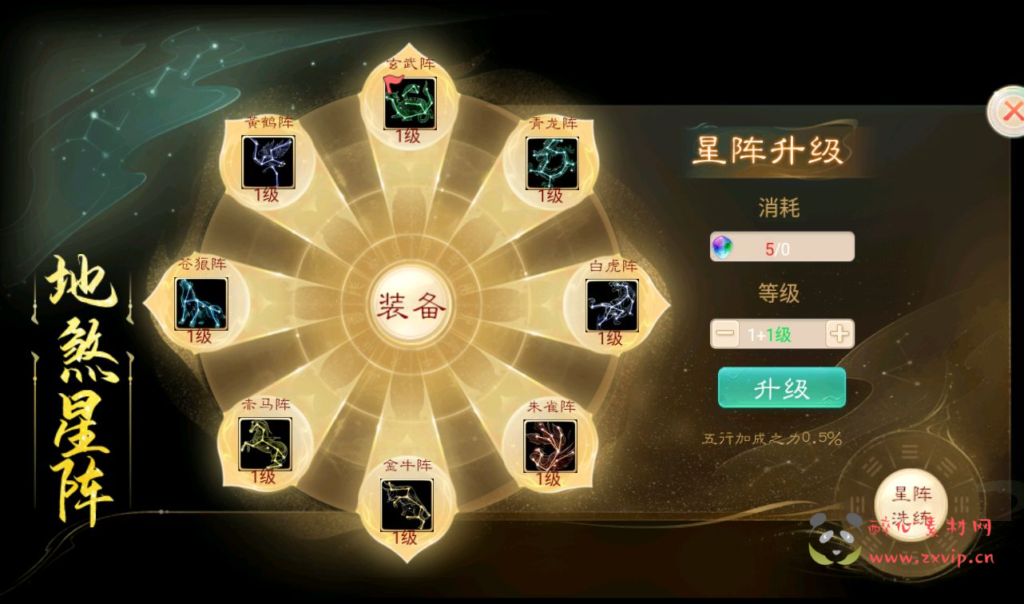 图片[18]|A-215 经典大话精品角色扮演类回合手游【大话西游之乾坤西游】+win服务端源码+视频架设教程+完善GM后台工具|醉心素材|手游源码|端游源码|资源教程|工具分享|免费源码