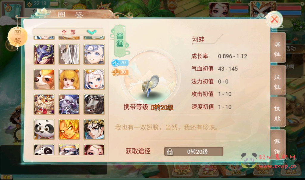 图片[10]|A-215 经典大话精品角色扮演类回合手游【大话西游之乾坤西游】+win服务端源码+视频架设教程+完善GM后台工具|醉心素材|手游源码|端游源码|资源教程|工具分享|免费源码