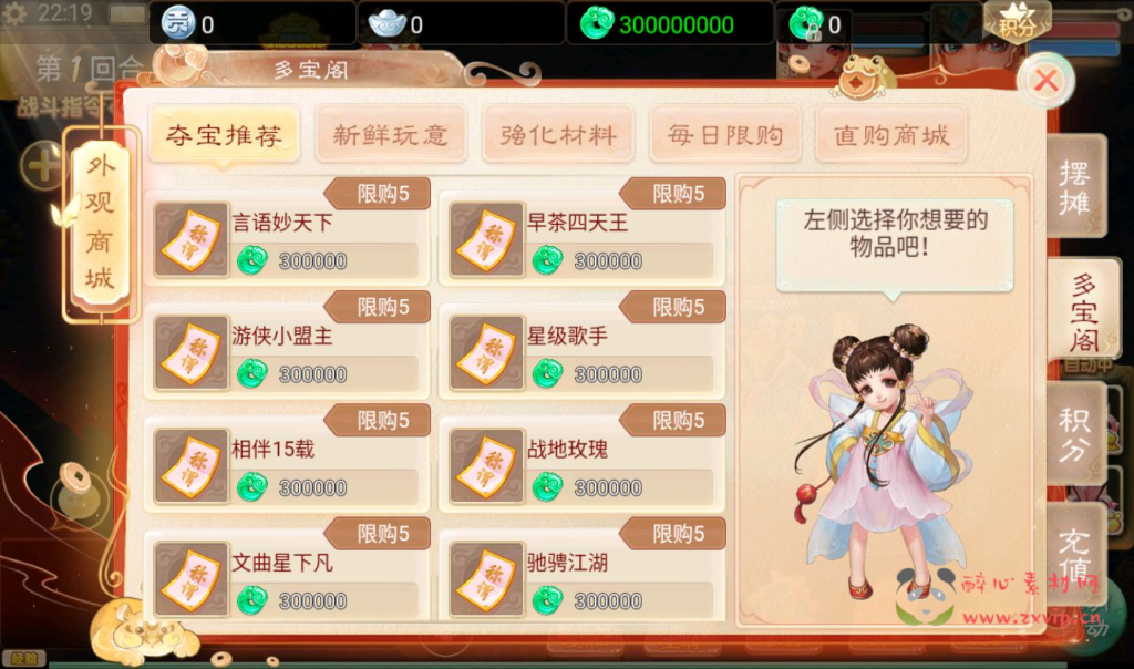 图片[12]|A-215 经典大话精品角色扮演类回合手游【大话西游之乾坤西游】+win服务端源码+视频架设教程+完善GM后台工具|醉心素材|手游源码|端游源码|资源教程|工具分享|免费源码