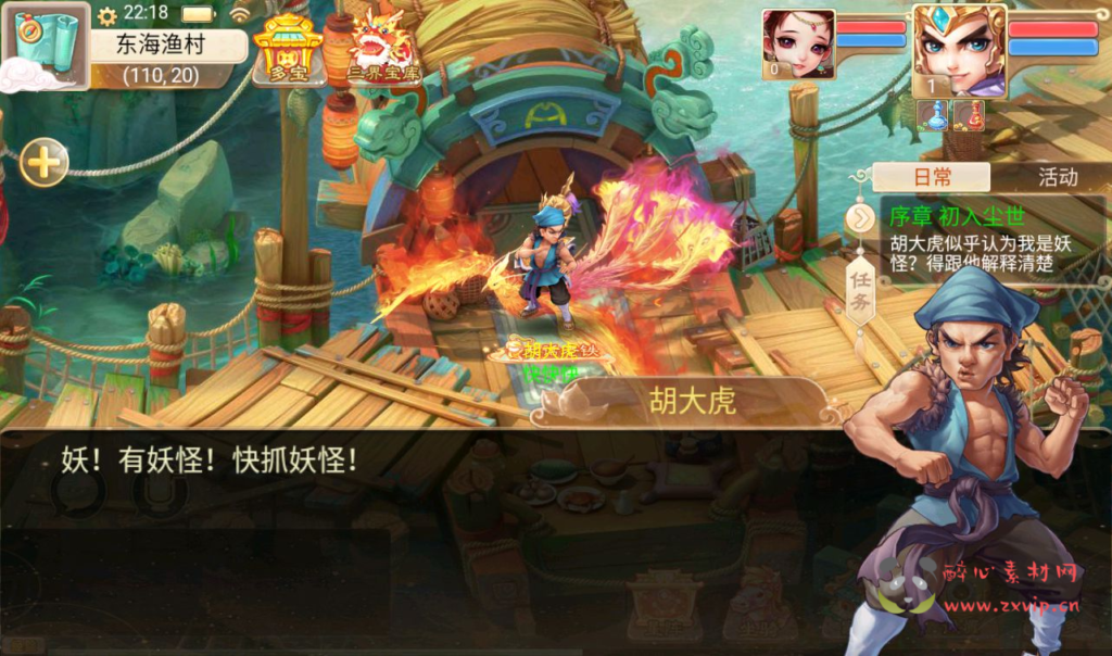 图片[8]|A-215 经典大话精品角色扮演类回合手游【大话西游之乾坤西游】+win服务端源码+视频架设教程+完善GM后台工具|醉心素材|手游源码|端游源码|资源教程|工具分享|免费源码