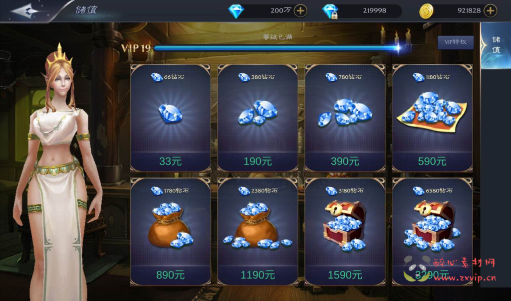 图片[4]|A-167 大型魔幻闯关3D手游【神魔之征】+Linux手工服务端源码+视频教程+完善GM授权后台工具+安卓苹果IOS双端版本|醉心素材|手游源码|端游源码|资源教程|工具分享|免费源码