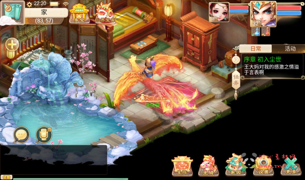 图片[23]|A-215 经典大话精品角色扮演类回合手游【大话西游之乾坤西游】+win服务端源码+视频架设教程+完善GM后台工具|醉心素材|手游源码|端游源码|资源教程|工具分享|免费源码