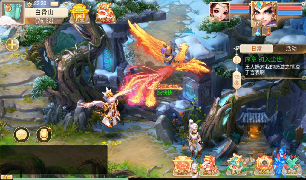 图片[21]|A-215 经典大话精品角色扮演类回合手游【大话西游之乾坤西游】+win服务端源码+视频架设教程+完善GM后台工具|醉心素材|手游源码|端游源码|资源教程|工具分享|免费源码