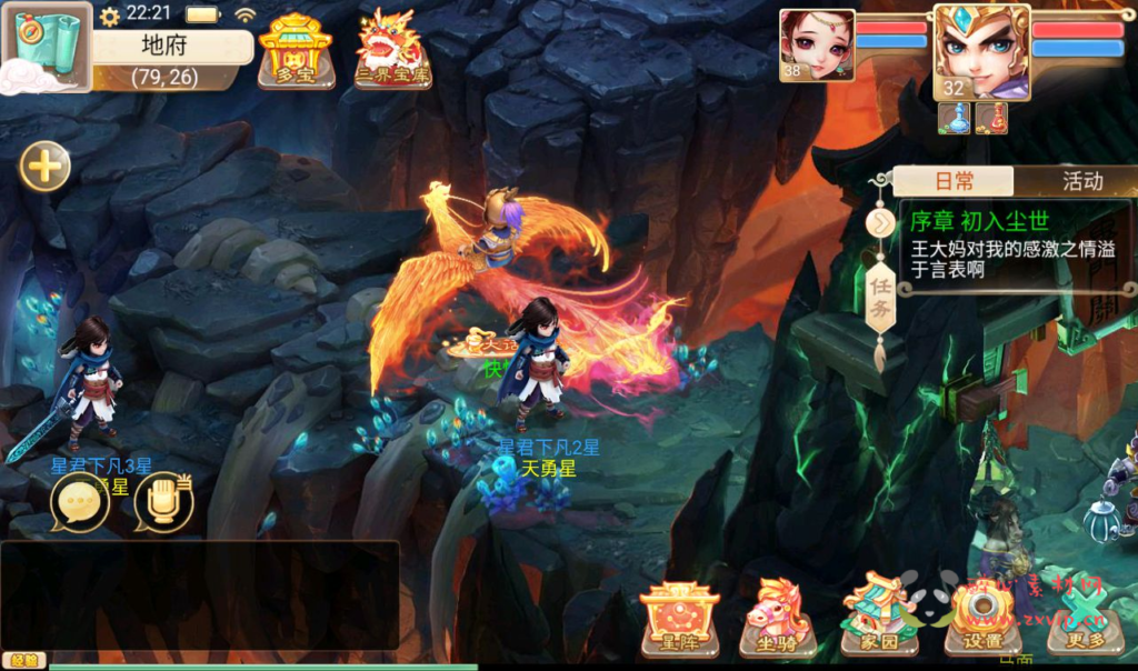 图片[24]|A-215 经典大话精品角色扮演类回合手游【大话西游之乾坤西游】+win服务端源码+视频架设教程+完善GM后台工具|醉心素材|手游源码|端游源码|资源教程|工具分享|免费源码