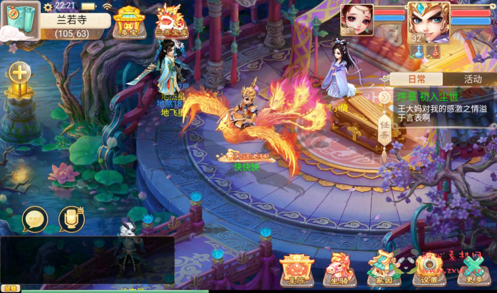 图片[25]|A-215 经典大话精品角色扮演类回合手游【大话西游之乾坤西游】+win服务端源码+视频架设教程+完善GM后台工具|醉心素材|手游源码|端游源码|资源教程|工具分享|免费源码