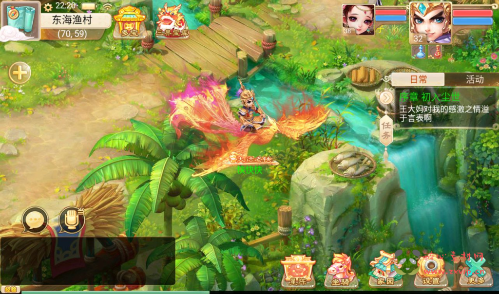 图片[20]|A-215 经典大话精品角色扮演类回合手游【大话西游之乾坤西游】+win服务端源码+视频架设教程+完善GM后台工具|醉心素材|手游源码|端游源码|资源教程|工具分享|免费源码