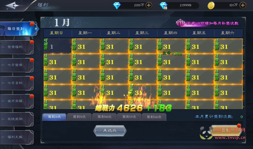 图片[5]|A-167 大型魔幻闯关3D手游【神魔之征】+Linux手工服务端源码+视频教程+完善GM授权后台工具+安卓苹果IOS双端版本|醉心素材|手游源码|端游源码|资源教程|工具分享|免费源码