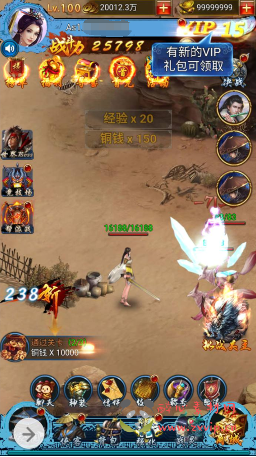 图片[4]|H-009 三网H5仙侠武侠手游【花千骨三网H5】+win服务端源码+架设教程+GM运营后台工具+三端|醉心素材|手游源码|端游源码|资源教程|工具分享|免费源码