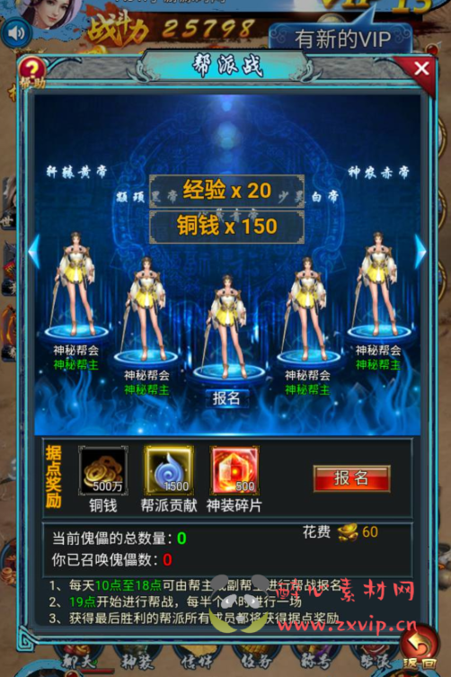 图片[5]|H-009 三网H5仙侠武侠手游【花千骨三网H5】+win服务端源码+架设教程+GM运营后台工具+三端|醉心素材|手游源码|端游源码|资源教程|工具分享|免费源码