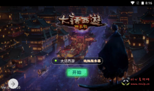 H-010 三网H5角色扮演类动作回合手游【大话西游之热血版】+win服务端源码+架设教程+GM后台工具|醉心素材|手游源码|端游源码|资源教程|工具分享|免费源码